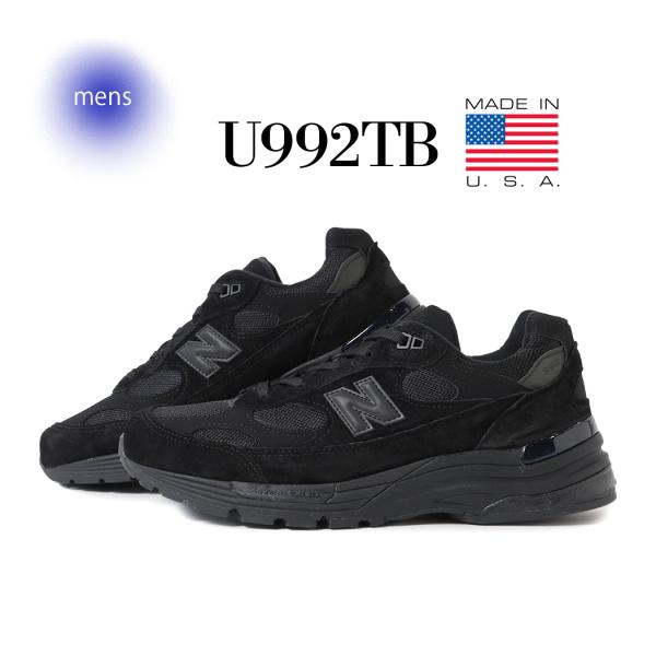 NEW BALANCE ニューバランス 992 スニーカー U992TB MADE IN USA TRIPLE BLACK ( 黒 ブラック トリプルブラック 993 D メンズ アメリカ製 )