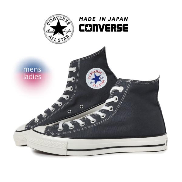 CONVERSE コンバース キャンバス オールスター ハイ スニーカー CANVAS ALL STAR J HI GRAPHITE ( 黒 ブラック メンズ レディース 31315150 )