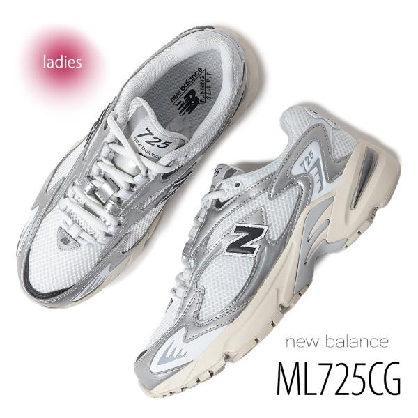 New Balance 725 ホワイト シューズ25.5cm セール】725（スニーカー）｜New Balance（ニューバランス）の