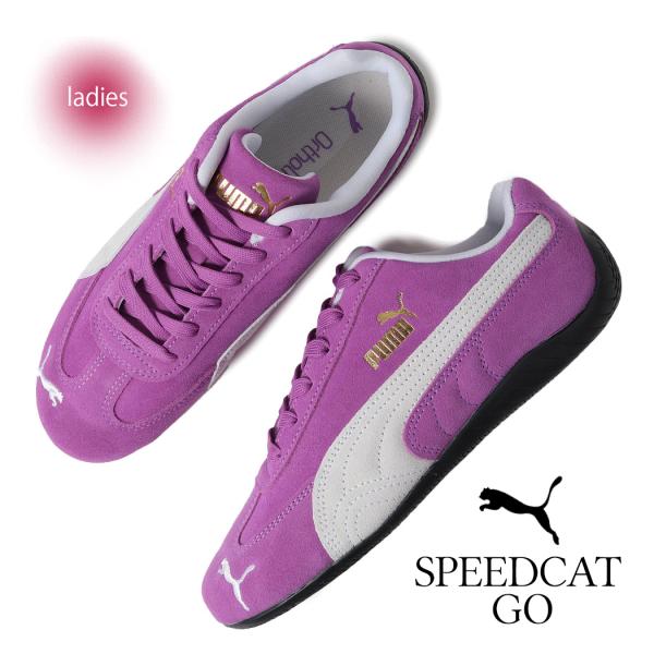 PUMA プーマ スピードキャット スニーカー SPEEDCAT OG WILD BERRY-ROSE MAUVE ( 紫 パープル ドライビングシューズ レディース ウィメンズ 398846-34 )