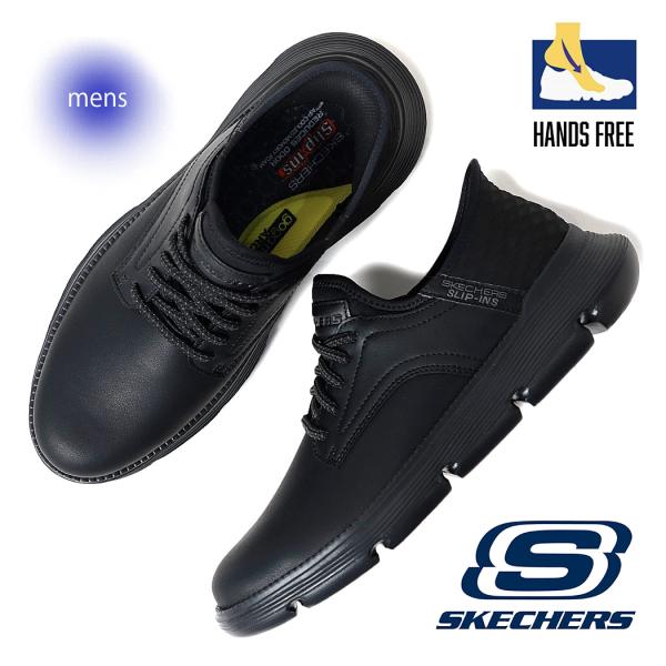 SKECHERS スケッチャーズ ガルザ カービン ビジネス シューズ GARZA - GERVIN BLACK ( スリップインズ SLIP INS 黒 ブラック メンズ 205046-BBK )