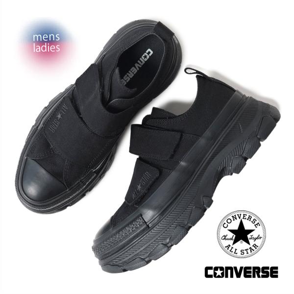 CONVERSE コンバース オールスター トレックウェーブ スニーカー ALL STAR TREKWAVE V-2 OX BLACK ( 厚底 黒 ブラック 31314861 )