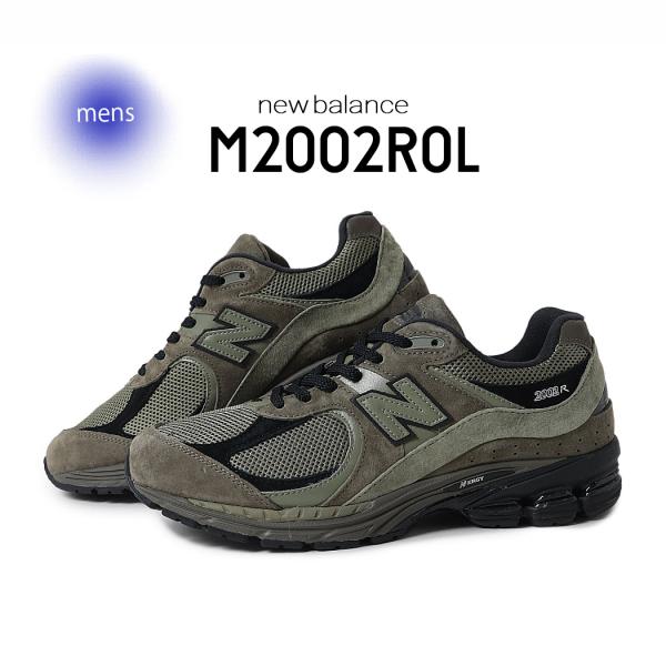 海外限定 NEW BALANCE ニューバランス 2002 スニーカー M2002ROL 海外限定 NEW BALANCE ニューバランス 2002 スニーカー M2002ROL