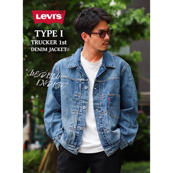 LEVIS リーバイス タイプ1 デニム ジャケット TYPE I TRUCKER 1st DENIM JACKET MEDIUM INDIGO ( Gジャン ジーンズ 1st A31740004 )