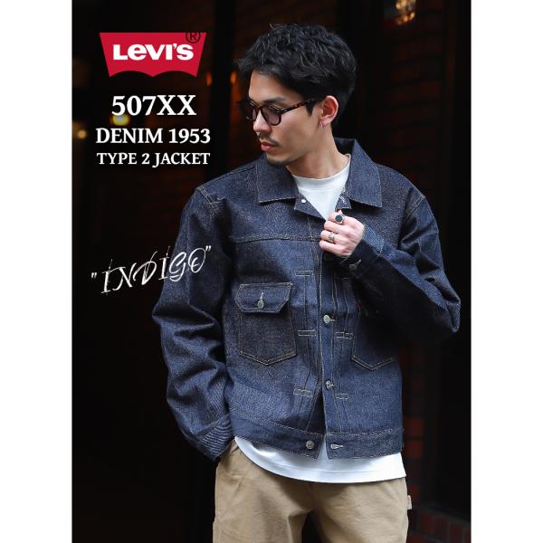 デニムジャケット 507XX 2nd Type リーバイス 50s LEVI'Sリーバイス