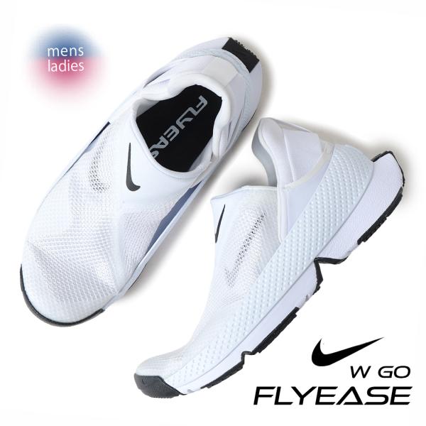 NIKE ナイキ ウィメンズ ゴー フライイーズ スニーカー W GO FLYEASE WHITE BLACK ( ホワイト スリッポン メンズ レディース DR5540-102 )