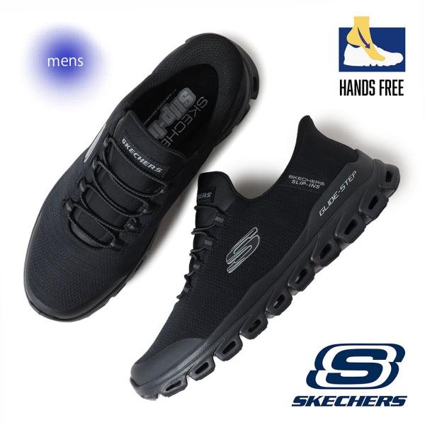 SKECHERS スケッチャーズ グライドステップ シューズ スニーカー SLIP-INS GLIDE-STEP BLACK ( スリップインズ 黒 ブラック メンズ 233011 )