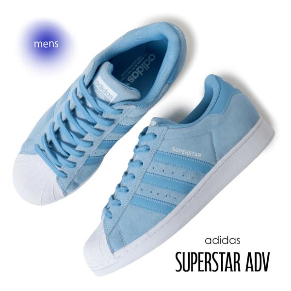adidas アディダス スーパースター スニーカー SUPERSTAR ADV LIGHT BLUE/WHITE ( ライトブルー ブルー 水色 ホワイト 白 メンズ JQ1102 )