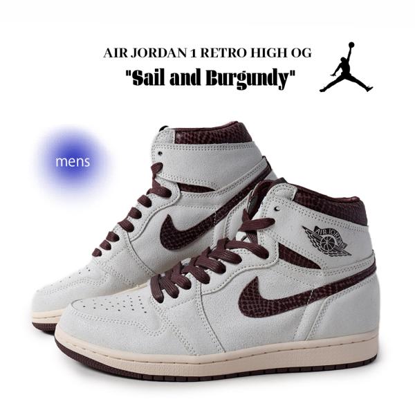 海外限定 NIKE ナイキ エアジョーダン スニーカー AIR JORDAN 1 RETRO HIGH OG × A Ma Maniere SAIL AND BURGUNDY ( 日本未発売 白 メンズ DO7097-100 )