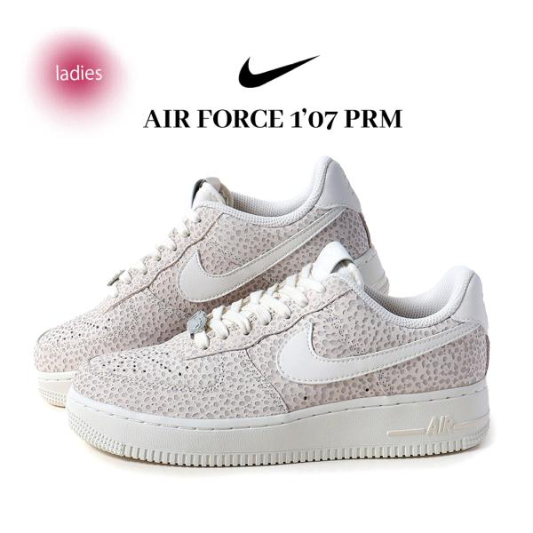 NIKE ナイキ エアフォース 1 スニーカー AIR FORCE 1 ’07 PRM PHANTOM / METALLIC SILVER-SAIL ( ファントム ホワイト メンズ FV6519-001 )