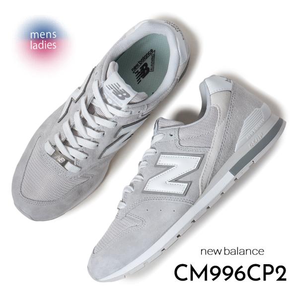 NEW BALANCE ニューバランス 996 スニーカー CM996CP2 GRAY ( グレー 574 白 ホワイト メンズ レディース )