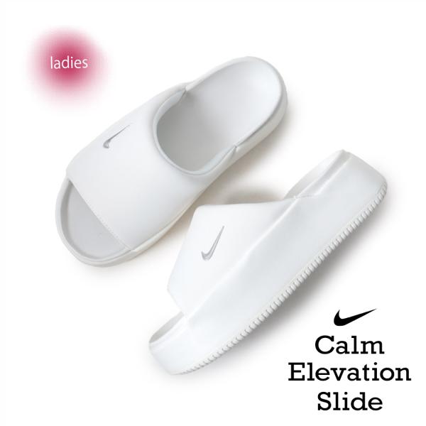 NIKE ナイキ ウィメンズ カーム エレベーション サンダル W CALM