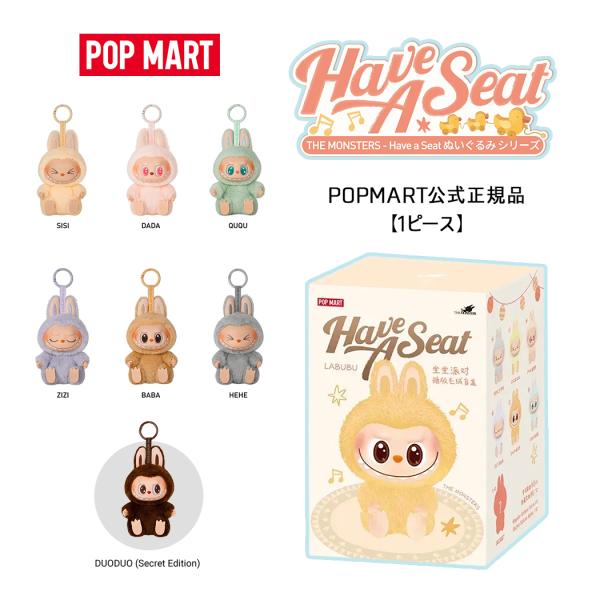 即日発送⭕️正規品⭕️証明⭕️POP MART産⭕️ラブブ labubu 5点+α 1ピース】【正規品・即発送】POP MART LABUBU ラブブ ポップマート THE
