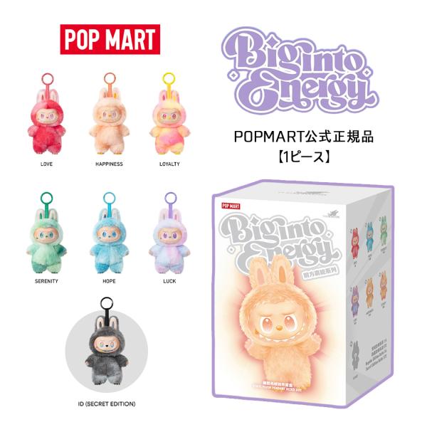 1ピース】【正規品・即発送】POP MART LABUBU ラブブ ポップマート