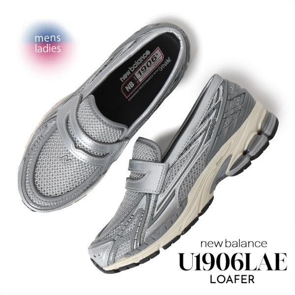 NEW BALANCE ニューバランス 1906 ローファー スニーカー U1906LAE LOAFER GREY/SILVER ( シルバー グレー メッシュ メンズ レディース )
