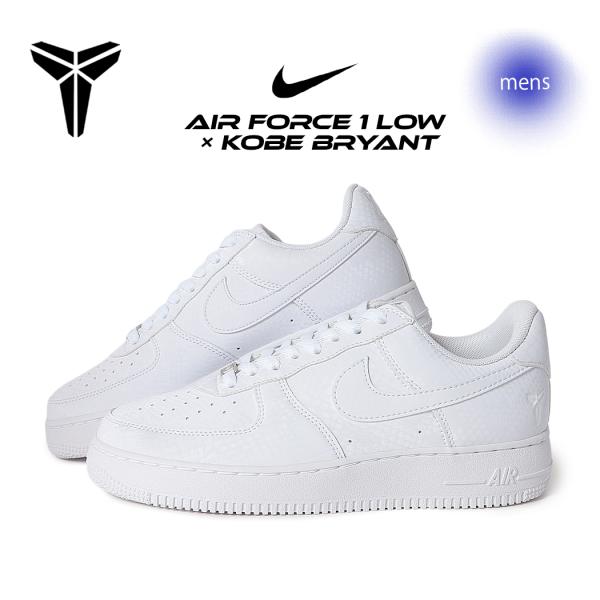 NIKE Air Force 1 Low × Kobe Bryant WHITE コービー・ブライアント × ナイキ エアフォース 1 ロー スニーカー ( ホワイト コラボ IB0018-100 )