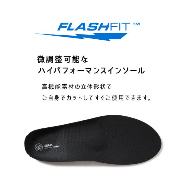 SIDAS シダス インソール 中敷き シティプラス City PLUS BLACK ( メンズ 疲れない 衝撃吸収 クッション疲労軽減 外反足 むくみ ひざ痛 姿勢 3102031 )_3