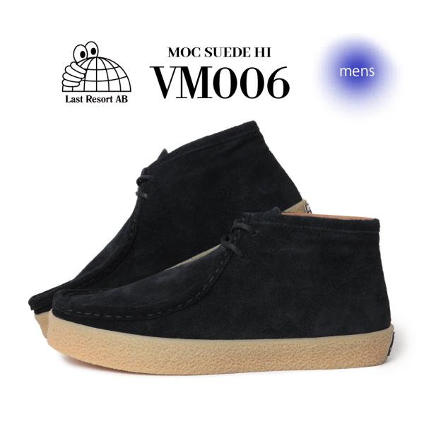 LAST RESORT AB ラストリゾート エービー MOC モック ブーツ VM00 ハイ スニーカー SUEDE HI BLACK/GUM ( ブラック 黒 メンズ レディース スケート )