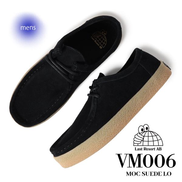 LAST RESORT AB ラストリゾート エービー MOC モック VM006 スニーカー SUEDE LO BLACK/GUM ( ブラック 黒 メンズ レディース スケート シューズ )