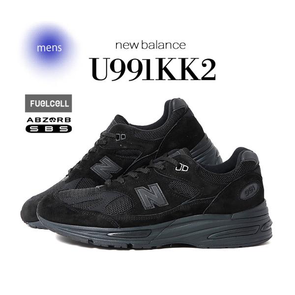 NEW BALANCE ニューバランス 991 V2 スニーカー U991KK2 made in UK TRIPLE BLACK ( 英国製 ブラック 黒 トリブラ メンズ 990 992 993 )