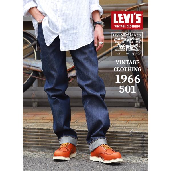 LEVIS VINTAGE CLOTHING リーバイス デニム パンツ ジーンズ 1966 501 DARK INDIGO ヴィンテージ クロージング ボトムス ビッグE JEANS DENIM 66501