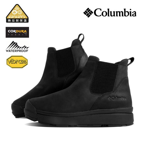 Columbia コロンビア サイドゴア ブーツ BOOTS SAPLAND IV LUX SIDE-GORE WP OHI BLACK サップランド ウォータープルーフ YU9594-010BLK