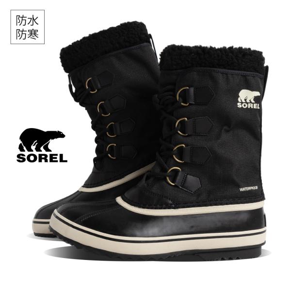 SOREL ソレル 1964 ブーツ PAC NYLON BOOTS パック ナイロン ウォータープルーフ BLACK ANCIENT FOSSIL ( ブラック メンズ 撥水 NM5189-011 )
