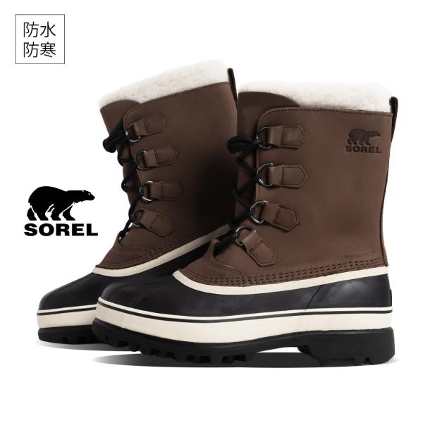 SOREL ソレル CARIBOU ブーツ WATERPROOF BRUNO カリブー ウォータープルーフ ( ブラウン 茶色 撥水 防水 防寒 暖かい メンズ レディース NM1000-238 )