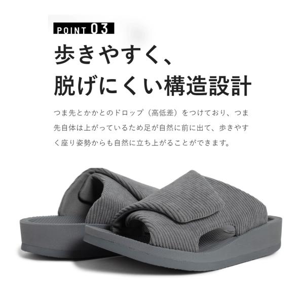 SIDAS シダス ウチッパ サンダル スリッパ UTIPPA CORDUROY CHARCOAL