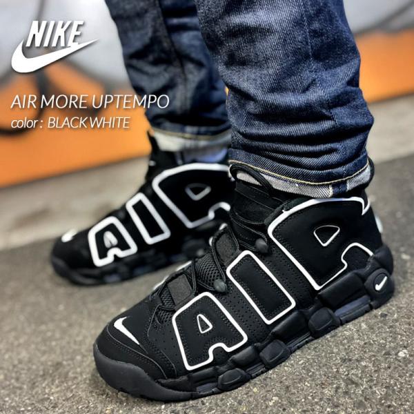 NIKE AIR MORE UPTEMPO BLACK WHITE ナイキ エア モア アップテンポ スニーカー ( モアテン 白 黒 メンズ ピッペン 414962-002 )