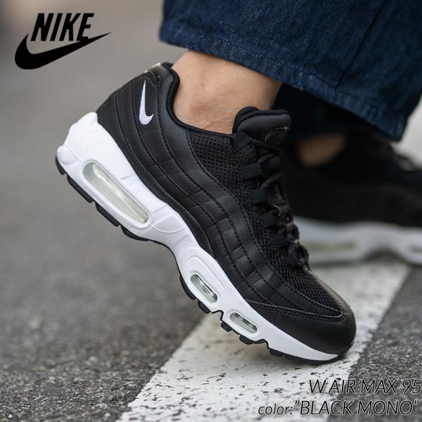 NIKE W AIR MAX 95 BLACK MONO ナイキ ウィメンズ エアマックス スニーカー ( 黒 ブラック 白 ホワイト メンズ レディース DH8015-001 )