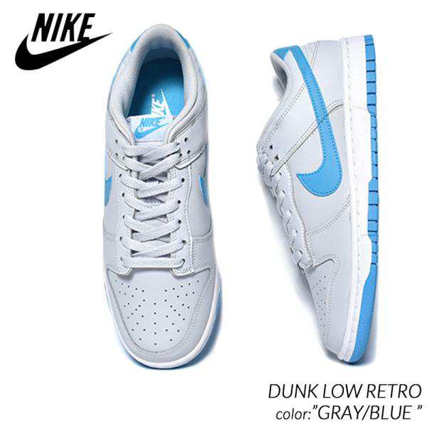 日本未発売 NIKE DUNK LOW RETRO GRAY/BLUE ナイキ ダンク ロー レトロ