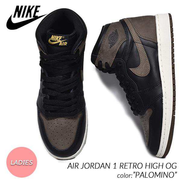 NIKE AIR JORDAN 1 RETRO HIGH OG GS PALOMINO ナイキ エアジョーダン レトロ ハイ スニーカー ( 茶色 レディース ウィメンズ FD1437-020