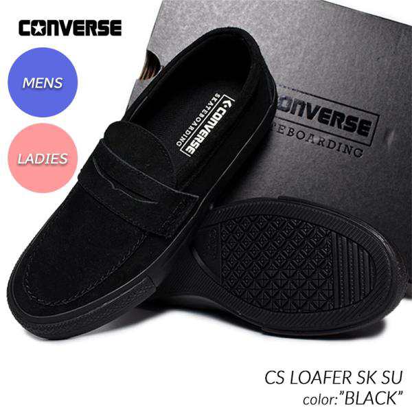 CONVERSE SKATEBOARDING CS LOAFER SK SU BLACK コンバース ローファー スニーカー ( スケート 黒 スエード 1SD603 34201570 )