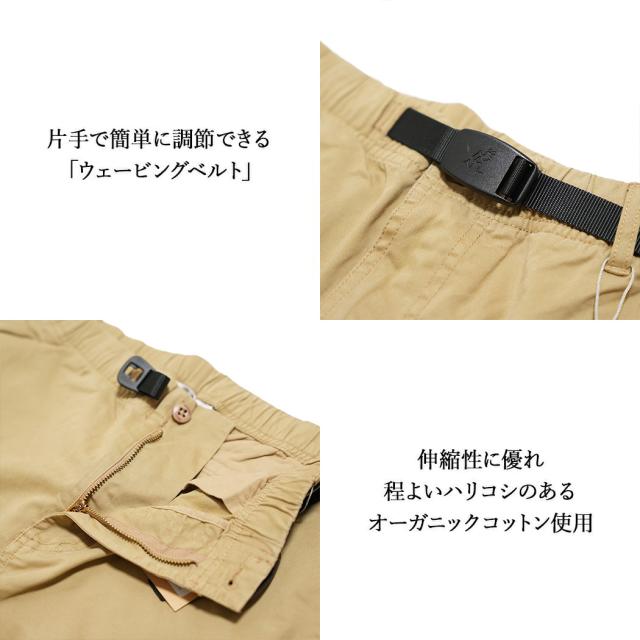GRAMICCI グラミチ ストレッチ レギュラーフィット パンツ REGULAR FIT PANT ( ストレート チノパン イージーベルト メンズ レディース GMP5-SJP01 )_10