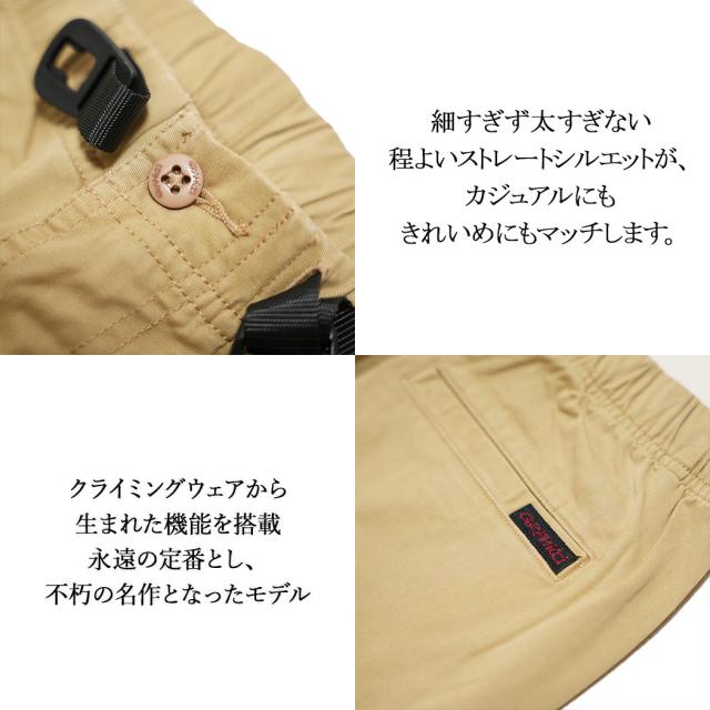 GRAMICCI グラミチ ストレッチ レギュラーフィット パンツ REGULAR FIT PANT ( ストレート チノパン イージーベルト メンズ レディース GMP5-SJP01 )_12
