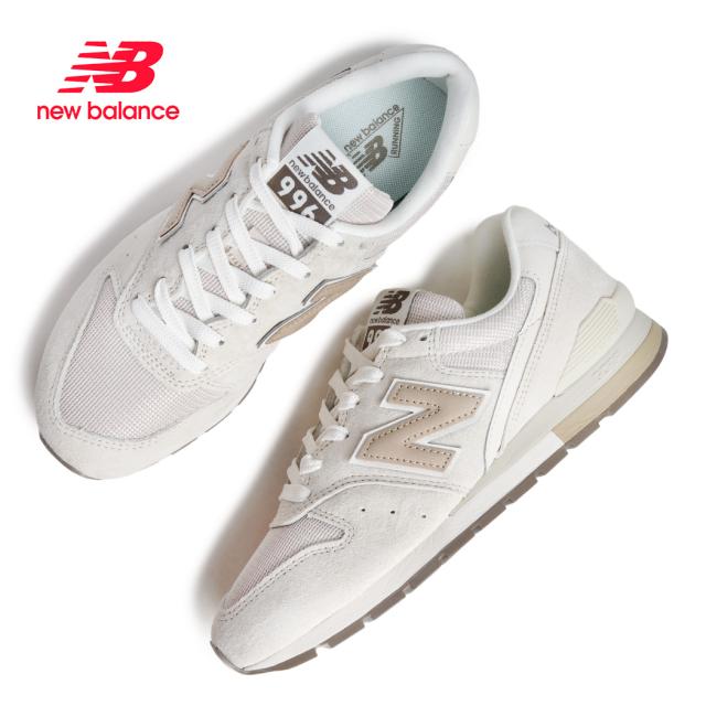 NEW BALANCE ニューバランス 996 スニーカー U9965C4 NATURAL ベージュ ナチュラル ホワイト 白 歩きやすい 快適 疲れにくい レディース ウィメンズ NB 574