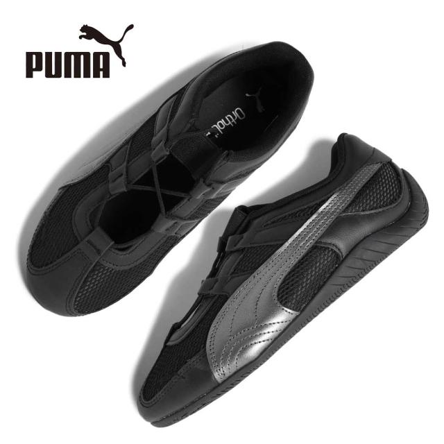 PUMA プーマ 薄底 SPEEDCAT GO MESH WNS スピードキャット ゴー メッシュ ウィメンズ スニーカー BLACK ブラック 黒 シルバー 薄底 レディース 405329-01