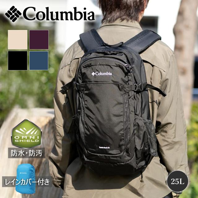 Columbia CASTLE ROCK 25L BACKPACK 2 BLACK CHALK Dark Pulm コロンビア キャッスル ロック バックパック リュック 黒 ブラック バッグ BAG 鞄 PU8662