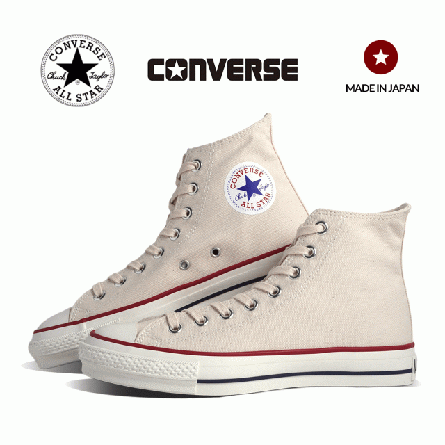 CONVERSE CANVAS ALL STAR J HI MADE IN JAPAN NATURAL コンバース オールスター ハイ スニーカー ( 国内正規品 白 メンズ レディース 32068430 ) 14,850円