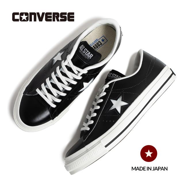 CONVERSE コンバース ワンスター レザー スニーカー ONE STAR J MADE