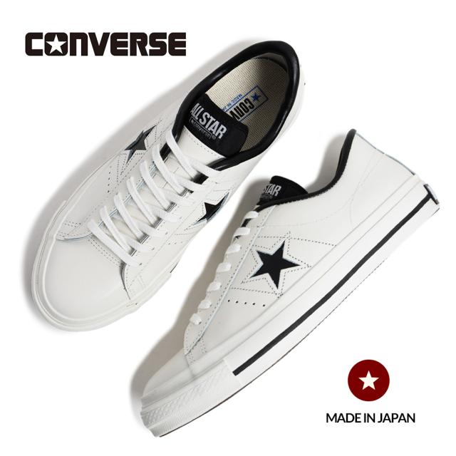 CONVERSE コンバース ワンスター レザー スニーカー ONE STAR J MADE