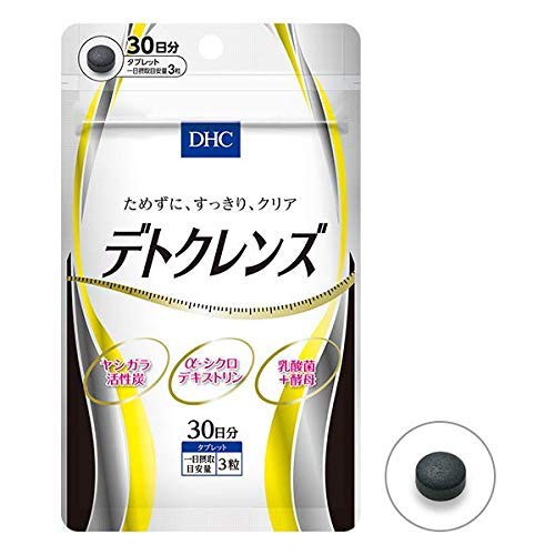 DHC デトクレンズ 30日分×2個