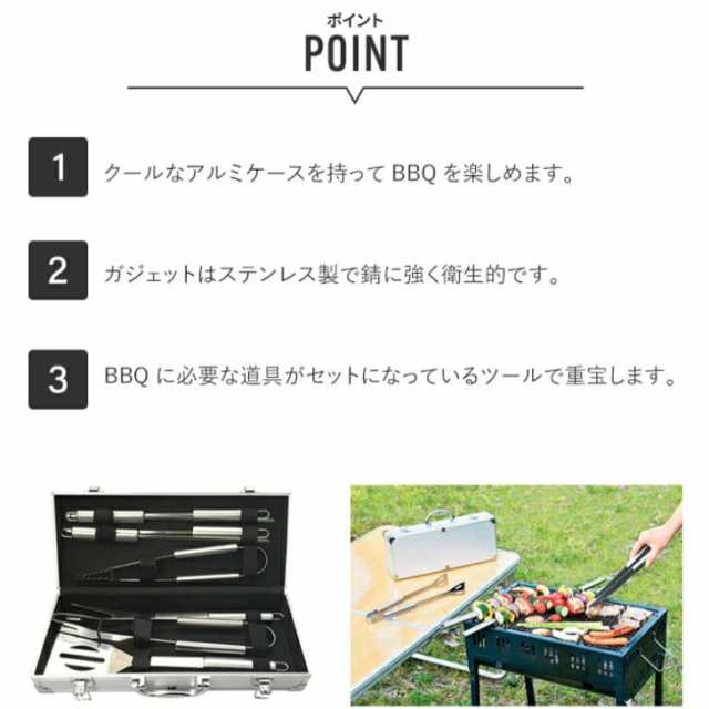 BBQの達人セット M5-MGKAH00162 MKトレンドの通販はau PAY マーケット