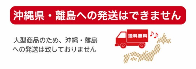 ★送料無料★アウトレット NEW ダイニングベンチ