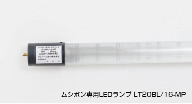 捕虫器/ムシポンMP-L2000P-DXAシリーズ/飛散防止形/目隠しタイプ/LED捕虫器/朝日産業 虫 虫取り 虫捕り ハエ ハエ取り 誘引  衛生用品 蛍の通販はau PAY マーケット ドリームインポケット au PAY マーケット－通販サイト