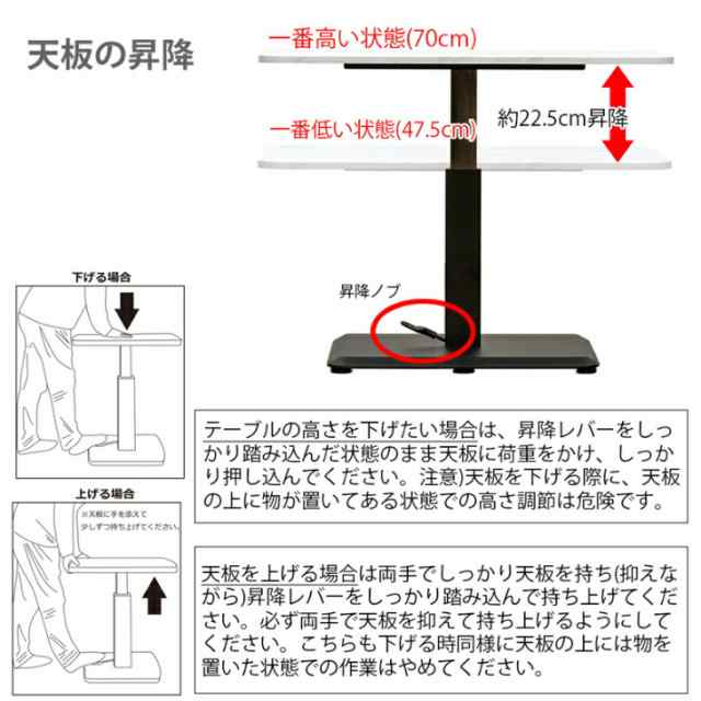 昇降式リビングテーブル 90×48 MWH/VBR サカベ lci02 リビング 長方形 置き台 おしゃれの通販はau PAY マーケット  ドリームインポケット au PAY マーケット－通販サイト