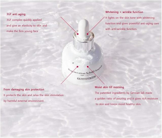 ARZTIN エルツティン リジェネレイティブ シールドアンプル 30ml 美容