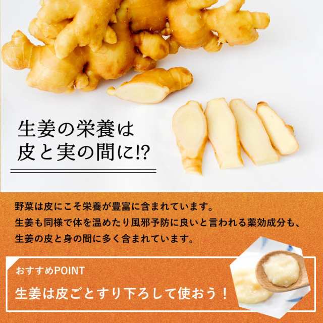 冷凍 皮付ききざみ生姜 1kg×10パック 高知県産 一次加工品 - 生姜