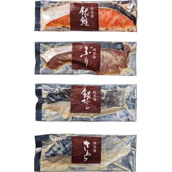 【送料無料/直送】|竹八　西京漬詰合せ　|